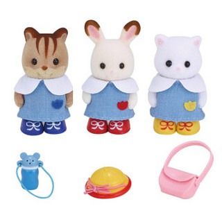  Sylvanian Families 森贝儿家族 家族系列 过家家玩具 幼儿园伙伴们