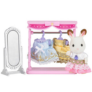  Sylvanian Families 森贝儿家族 商店系列 过家家场景玩具 时尚试衣间