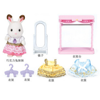  Sylvanian Families 森贝儿家族 商店系列 过家家场景玩具 时尚试衣间