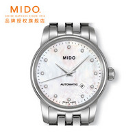 MIDO 美度 贝伦赛丽II系列 M7600.4.69.1 女士机械腕表 29mm 贝母色 银色 不锈钢