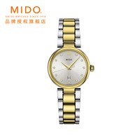 MIDO 美度 贝伦赛丽系列 女士石英腕表 M022.210.22.036.09