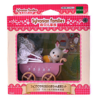 Sylvanian Families 森贝儿家族 兔家族系列 巧克力兔家族 巧克力兔双胞胎家具套SYFC22068