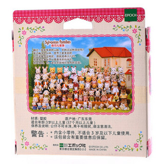 Sylvanian Families 森贝儿家族 兔家族系列 巧克力兔家族 巧克力兔双胞胎家具套SYFC22068