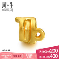 周生生 黄金足金Charme串珠十二星座-摩羯座转运珠 86289C