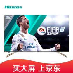 Hisense  海信 H65E75A  65寸 液晶电视