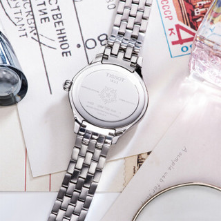 TISSOT 天梭 臻时系列 T103.110.11.033.00 女士石英手表