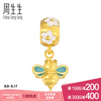 周生生 CHOW SANG SANG 黄金足金Charme串珠系列小蜜蜂转运珠女款 89109C