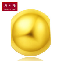 周大福(CHOW TAI FOOK)足金黄金转运珠吊坠 F182997 48 约0.5克