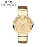 MOVADO 摩凡陀 MOVADO EDGE瑞界系列 3680014 女士石英手表
