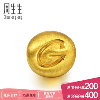 周生生CHOW SANG SANG 黄金足金Charme串珠系列转运珠字母G 87620C