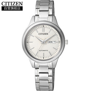 CITIZEN 西铁城 PD7140-58A 女士自动机械表 网格白盘 透底双日历 罗马字符