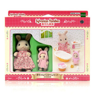  Sylvanian Families 森贝儿家族 家具套装 过家家玩具 宝宝浴室套SYFC22338