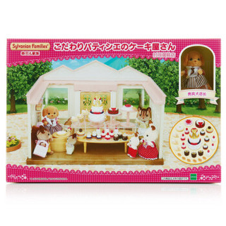  Sylvanian Families 森贝儿家族 商店系列 过家家场景玩具 时尚蛋糕店SYFC52638