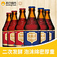 比利时进口精酿 Chimay 智美蓝帽*3/红帽*3啤酒330ml 6瓶装 *2件