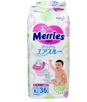 Merries花王妙而舒纸尿裤L36片超薄透气大号（9-14kg）日本原装进口