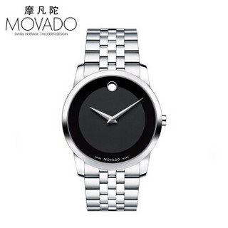 MOVADO 摩凡陀 MUSEUM 博物馆系列 0606504 男士石英手表