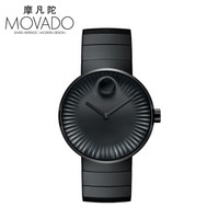 MOVADO 摩凡陀 瑞界系列 3680007 男士石英手表