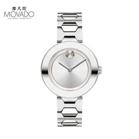 MOVADO 摩凡陀 波特手镯系列 3600381 女士石英腕表