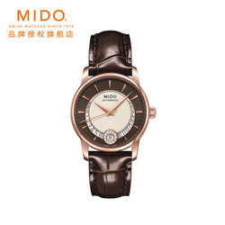 MIDO 美度 贝伦赛丽系列 M007.207.36.291.00 女士机械手表