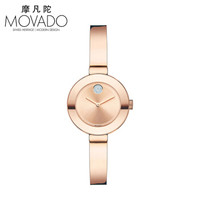 MOVADO 摩凡陀 BOLD 波特系列 3600286 女士手镯式石英腕表