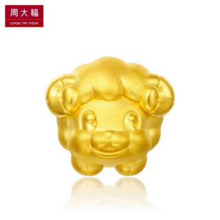 CHOW TAI FOOK 周大福 R18109 十二生肖羊 黄金转运珠吊坠