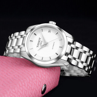 TISSOT 天梭 时尚系列 T035.207.11.011.00 女士机械手表