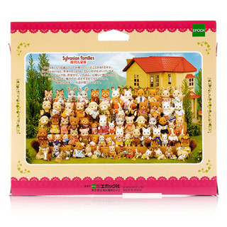 Sylvanian Families 森贝儿家族 家族系列 SYFC31368/4172 过家家玩具 核桃松鼠家族