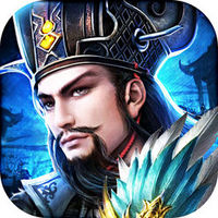  《三国大军师》iOS数字版游戏