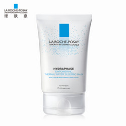 理肤泉(LA ROCHE-POSAY)温泉活化保湿睡眠面膜75ml *2件