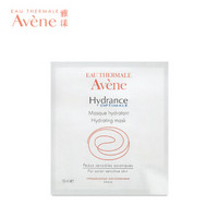 Avene 雅漾 活泉保湿面膜 19ml*5片装