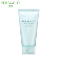 PURE & MILD 泊美 鲜纯珍萃柔亮洁面膏 水润型 120ml
