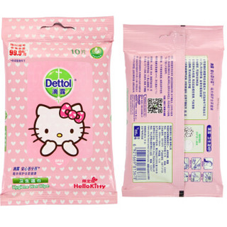 Dettol 滴露 薄荷冰爽沐浴露组合装