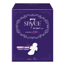 SPACE7 七度空间 高端sapce7 极净秘护系列 夜用卫生巾 290mm 6片 *2件