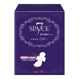 SPACE7 七度空间 高端sapce7 极净秘护系列 夜用卫生巾 290mm 6片