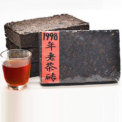 南界普洱 1998年老茶砖 云南20年普洱老熟茶  250g*4砖