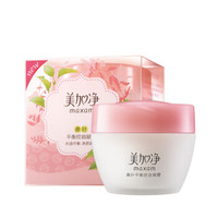 maxam 美加净 桑叶平衡控油凝露 80g