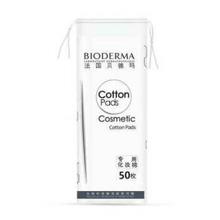 BIODERMA 贝德玛 舒妍修护礼盒