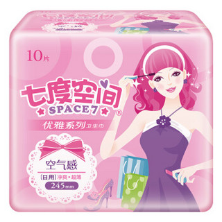 SPACE7 七度空间 优雅系列 日用卫生巾 净爽网面 245mm 10片