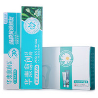 HEALSO 华素愈创 牙膏养护套装 黏膜优效修复 海洋薄荷香 80g*1支+改善口苦上火异味 茉莉花茶香 135g*1支