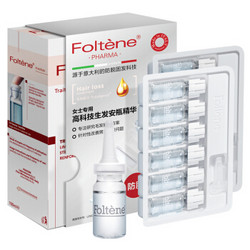 Foltène 丰添 Foltene 丰添 抑制落发精华液 100ml