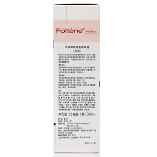 Foltène 丰添 女士防脱育发固发头皮护理精华液100ml（抑制落发 意大利进口)