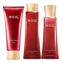 御泥坊 红酒透亮护肤礼盒 (洗面奶爽肤水乳)