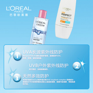 L'OREAL PARIS 巴黎欧莱雅 防晒套装 (隔离露 SPF30+ PA+++30ml+卸妆水95ml)