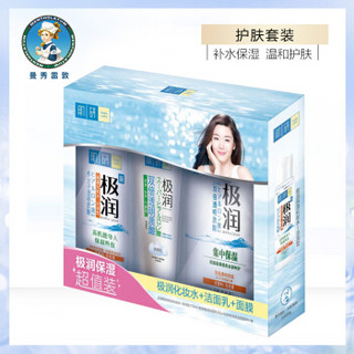 Mentholatum 曼秀雷敦 肌研极润保湿促销装 （化妆水浓润型 170ml*1瓶+洁面 50g*1支+极润面膜 1片）