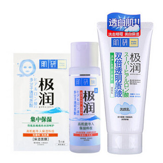 Mentholatum 曼秀雷敦 肌研极润保湿促销装 （化妆水浓润型 170ml*1瓶+洁面 50g*1支+极润面膜 1片）