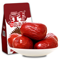 智宝康 新疆和田大红枣 骏枣500g*2袋