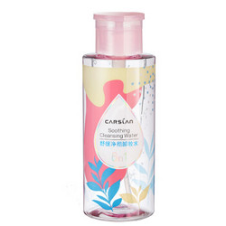 CARSLAN 卡姿兰 舒缓净彻卸妆水 400ml *3件