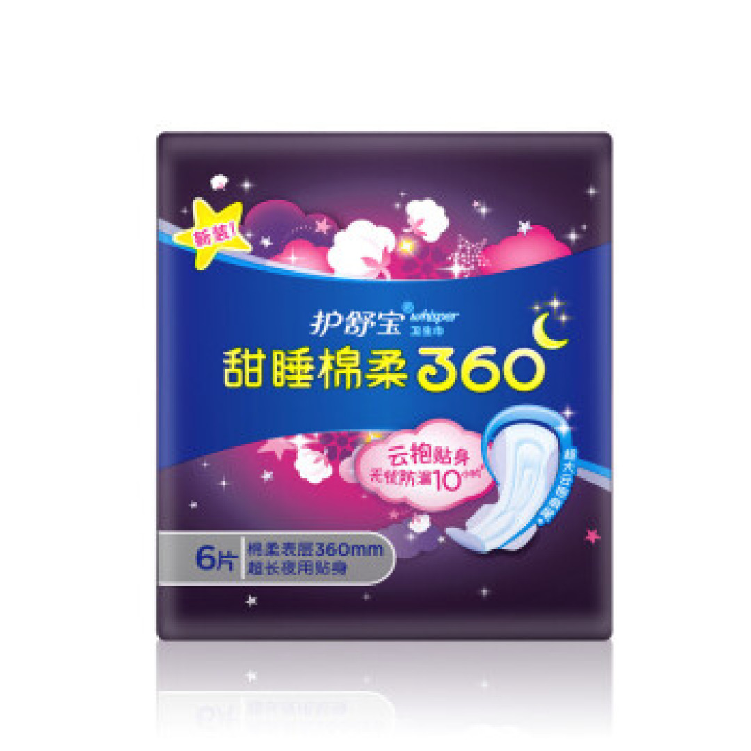 双十一之生活用品、母婴用品以及吃的推荐买买买