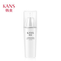 KanS 韩束 耀水亮 三色堇保湿亮肤乳 90ml