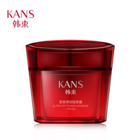 KanS 韩束 巨水光 娇颜弹润按摩霜 100ml